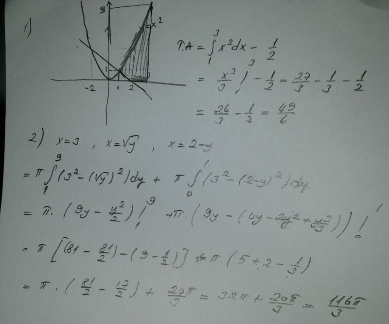 20150110_223045.jpg